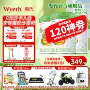 惠氏（Wyeth）【官方授權(quán)】啟賦有機(jī)1段奶粉幼兒配方進(jìn)口奶粉啟賦蘊(yùn)萃有機(jī) 1段810g*3罐