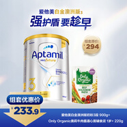 愛(ài)他美白金澳洲版3段900g +Only Organic有機(jī)草飼牛肉輔食泥1歲+ 220g