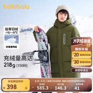 巴拉巴拉兒童羽絨服男童女童外套寶寶冬裝童裝中長(zhǎng)款洋氣208424107201