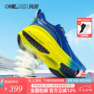 ONEMIX玩覓避震跑步鞋男女鞋七夕情人節禮物運動(dòng)鞋減震支撐透氣輕便防滑 寶瑪藍 42