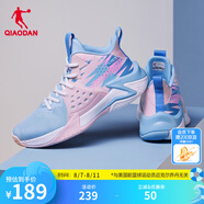 喬丹QIAODAN男鞋無雙籃球鞋戰(zhàn)靴夏新款減震耐磨運動鞋學生實戰(zhàn)球鞋 月牙藍/云粉色 40