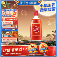 勁牌 中國(guó)勁酒 35度 1.5L 單瓶裝 自飲 中秋送禮