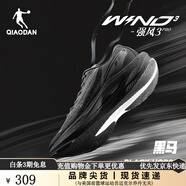 喬丹強(qiáng)風(fēng)SE【夏思凝同款】馬拉松競速跑步鞋中考體側(cè)男鞋運(yùn)動鞋子男 強(qiáng)風(fēng)3.0Pro-黑馬 45