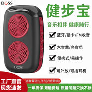 DOSS德仕阿希莫藍牙音響戶(hù)外運動(dòng)跑步便攜式迷你小音箱可插卡收音機穿戴音響音樂(lè )隨身聽(tīng)小鋼炮重低音炮 黑紅【送充電頭+運動(dòng)臂帶+掛繩】 套餐三 16G卡+500首經(jīng)典老歌+讀卡器