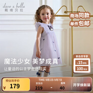 戴維貝拉（DAVE＆BELLA）【庫洛米聯(lián)名】女童連衣裙女寶寶網(wǎng)紗裙洋氣兒童公主裙小童裙子 灰紫色【現(xiàn)貨】 110 cm（建議身高100-110cm）