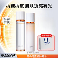 珀萊雅（PROYA）雙抗煥亮清透水乳套裝舒緩修護(hù)保濕滋養(yǎng)抗皺緊致試用旅行裝 雙抗水乳正裝