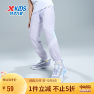 特步（XTEP）兒童吸濕速干休閑長(zhǎng)褲夏季透氣排汗褲子 霧紗紫 140