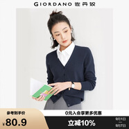 佐丹奴針織開(kāi)衫女小外套 純棉V領(lǐng)小衫女 外搭純色女外衣05350649
