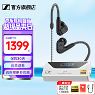 森海塞爾（Sennheiser）IE900/IE600/IE300旗艦級HIFI高保真超寬單動圈單元可拆卸MMCX掛耳式耳機 高保真發(fā)燒有線耳機耳塞 IE200+山靈UA4銀色 便攜耳放