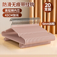 LYNN衣架 防滑浸膠晾衣架干濕兩用無(wú)痕曬衣架金屬掛撐衣架子帶鉤