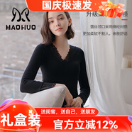 貓惑修身恒溫?zé)o痕保暖內(nèi)衣女士美體v領(lǐng)蕾絲薄款加絨加厚打底秋衣秋褲 黑色【上衣+褲子】【不加絨】 均碼 【適合80-135斤】
