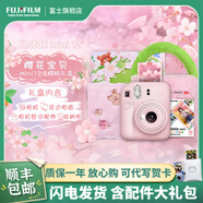 FUJIFILM instax mini12立拍立得相機3英寸相紙一次成像旅游相機禮盒 mini12禮盒 櫻花寶貝【含相紙10張+周邊】 相紙組合套餐三【含標配+白邊相紙20張+周邊配件】