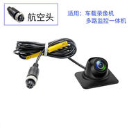 190度魚(yú)眼大廣角鏡頭AHD車(chē)載攝像頭1080P超高清夜視王盲區攝影頭 小炮臺190度魚(yú)眼夜視攝影機【航空接口】