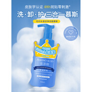 花?。℉ANAJIRUSHI）水漾潔凈氨基酸潔面慕斯500mL泡沫洗面奶卸妝保濕舒緩 500ml