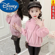 迪士尼（Disney）女童毛衣水貂絨加厚洋氣兒童中大童女孩水貂絨秋冬裝套頭針織童裝 燈籠袖毛衣 粉色 80碼建議身高40cm