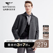 七匹狼毛呢大衣休閑含羊毛針織翻領(lǐng)中長裝大衣彈力保暖外套 003(中灰) 4XL 190/104A
