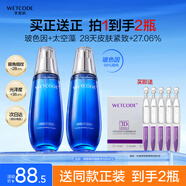 水密碼海泉彈嫩精華爽膚水120ml*2瓶濕敷水緊致淡紋保濕補水細膚水