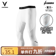 維動(dòng)（VEIDOORN）籃球健身長(cháng)褲運動(dòng)緊身褲男高彈訓練褲跑步壓縮衣打底褲運動(dòng)褲透氣 升級款七分褲【白色】腿部透氣 L