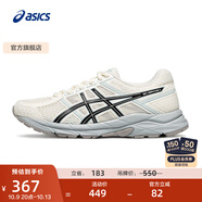 亞瑟士ASICS女鞋網(wǎng)面跑鞋百搭緩震運(yùn)動鞋透氣跑步鞋 GEL-CONTEND 4 白色/黑色 38
