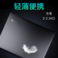 聯(lián)想（ThinkCentre）支持WIN7Lenovo/昭陽(yáng)E42商務(wù)E53辦公E41E5/E43/E52筆記本電腦  輕微 使用 痕跡 E41-55/速龍雙核3050/集顯 256G固態(tài)硬盤(pán) x 8GB
