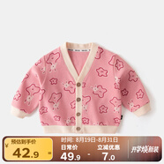 嘟嘟家兒童針織衫上衣潮女童開(kāi)衫洋氣秋季男童秋裝時(shí)髦寶寶外套童裝衣服 粉色 120