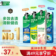 好來(lái)(原黑人)超白小蘇打薄荷茶倍健牙膏清新口氣 美白護齦4支715g