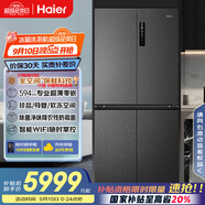 海爾（Haier）518L全空間保鮮594mm專業(yè)超薄零嵌十字對開門家用電冰箱一級能效BCD-518WGHTD1BSYU1家電補貼20%