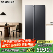 三星（SAMSUNG）654升三星AI神冰箱 一級能效AI節(jié)能家用無霜雙開門冰箱 超大容量 除菌除異味冰箱 家電國家補(bǔ)貼 654L RS62DG50B8B1SC 浩瀚黑