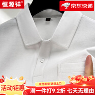 恒源祥（HYX）短袖T恤男翻領(lǐng)休閑polo衫色真口袋中年爸爸裝體恤上衣 藏青色 2XL 185_100A