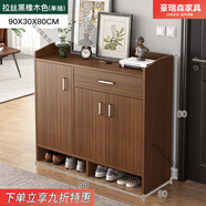 豪瑞森鞋柜家用門(mén)口入戶(hù)門(mén)玄關(guān)柜收納神器客廳進(jìn)門(mén)儲物柜簡(jiǎn)易小戶(hù)型鞋架 【主圖款】90 純拉絲黑橡木 組裝