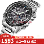 預(yù)售  卡西歐(CASIO)手表多功能太陽能男表 EQS-500DB-1A1