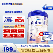 愛(ài)他美（Aptamil）德國(guó)愛(ài)他美白金版2新生嬰幼兒配方奶粉800g添加HMO原裝原罐德版 白金版2+段【1罐裝】