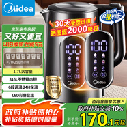 美的（Midea）電熱水壺燒水壺自動斷電保溫一體316L不銹鋼 1.7升恒溫壺彩屏觸控保溫水壺自動斷電SHE1750