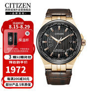 西鐵城（CITIZEN）光動能多局電波萬年歷皮帶休閑商務(wù)男表CB0164-17E