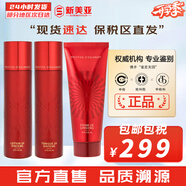 伊思（IT'S SKIN） 套盒2X紅參蝸牛晶鉆水乳霜套裝女護(hù)膚品禮盒緊致毛孔修護(hù)補(bǔ)水 紅參水140+乳液140+洗面奶150