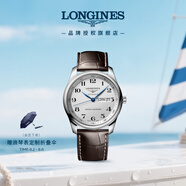 浪琴（LONGINES）瑞士手表 名匠系列 機械皮帶男表 L29104783