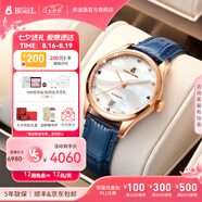 依波路（ERNEST BOREL）【七夕禮物】瑞士女士手表全自動(dòng)機(jī)械表品牌瑞表送老婆禮物腕表 35mm淡雅藍(lán)-明星款【送禮熱榜】 35mm 瑞士直飛現(xiàn)貨