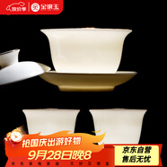 金鑲玉中國(guó)風(fēng)羊脂玉瓷三才蓋碗兩小杯手抓壺主人杯敬茶碗分茶功夫茶具