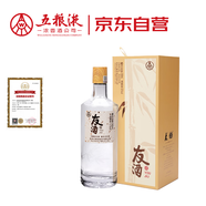 五糧液（WULIANGYE）友酒言歡濃香型白酒 52度 500mL 單瓶裝