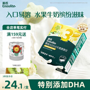 英氏（Engnice）嬰幼兒DHA牛奶溶溶豆獼猴桃香蕉味 嬰兒寶寶零食奶豆20g