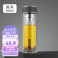 希樂(lè)玻璃杯大容量雙層泡茶杯男女士高檔茶水分離杯子戶(hù)外車(chē)載杯380ml 