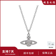 VVIENNE WESTLOCK西太后土星項(xiàng)鏈吊墜鎖骨鏈同款項(xiàng)鏈送女友老婆七夕送女友送禮物 銀色-土星項(xiàng)鏈