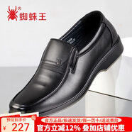 蜘蛛王男鞋四季款商務(wù)休閑皮鞋25年新款牛皮防滑套腳爸爸鞋中老年鞋子男 黑色-單款 40