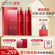 伊思（it‘s skin）紅參蝸牛水乳面膜套裝 抗皺淡化細紋緊致補水護膚品生日禮物女