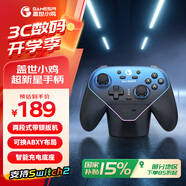 蓋世小雞（GAMESIR）超新星無線switch2手柄游戲手柄 手機安卓PC蘋果Steam電腦NS2pro電視體感有線藍牙黑神話悟空