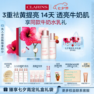 嬌韻詩(shī)牛奶水乳套裝滋潤型水200ml乳液75ml美白淡斑提亮七夕禮物送女友