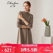 兆君秋冬中長(cháng)款羊絨連衣裙純色及膝半高領(lǐng)毛衣裙山羊絨 夾花駝 L
