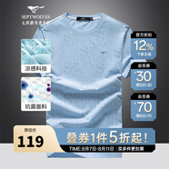 七匹狼（SEPTWOLVES）短袖T恤男25夏季涼感科技圓領(lǐng)打底衫男士狼頭印花抗菌短T男裝上衣 104(粉藍(lán)) XL (175) 92A