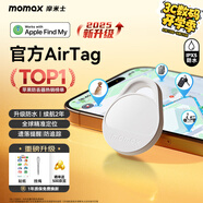 摩米士（MOMAX）airtag蘋(píng)果官方認(rèn)證定位追蹤器 防丟器全球精準(zhǔn)查找 適用蘋(píng)果手機(jī)/寵物/兒童/老人/行李防丟定位