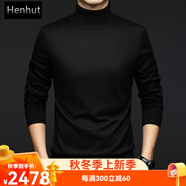 Henhut國(guó)際奢侈品牌男裝精紡絲光純羊毛衫男秋冬高領(lǐng)薄款毛衣針織打底衫 黑色(羊毛款)100支絲光 薄款 2XL 185